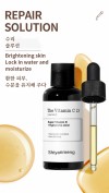 Retinol, Vitamin C, Niacinamide, peptide amidol, Asiaticum, Squalane, whitening, wrinkle removal essence