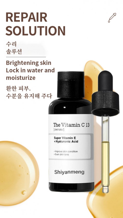 Retinol, Vitamin C, Niacinamide, peptide amidol, Asiaticum, Squalane, whitening, wrinkle removal essence