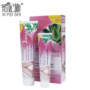 5 Minutes Gender Female Herbal Aloe Vera Extract Underarm Hair Removal Cream Permanent