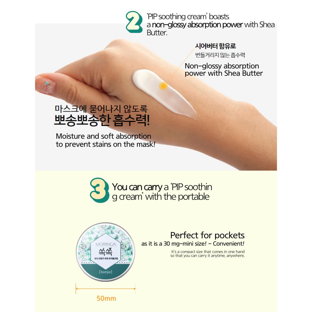 [bonye]Moringa Trobule &amp; Moisturizing Cream