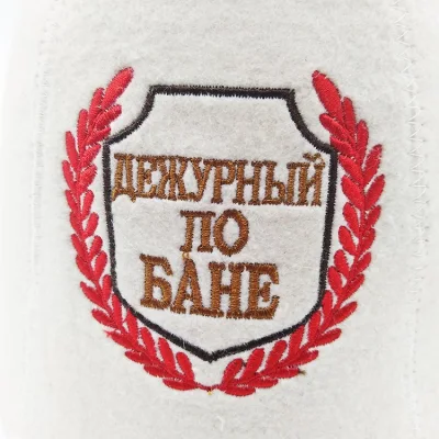 China Manufacture Wholesale Sauna Russian Felt Hat Baths Natural Wool Felt Sauna Hat