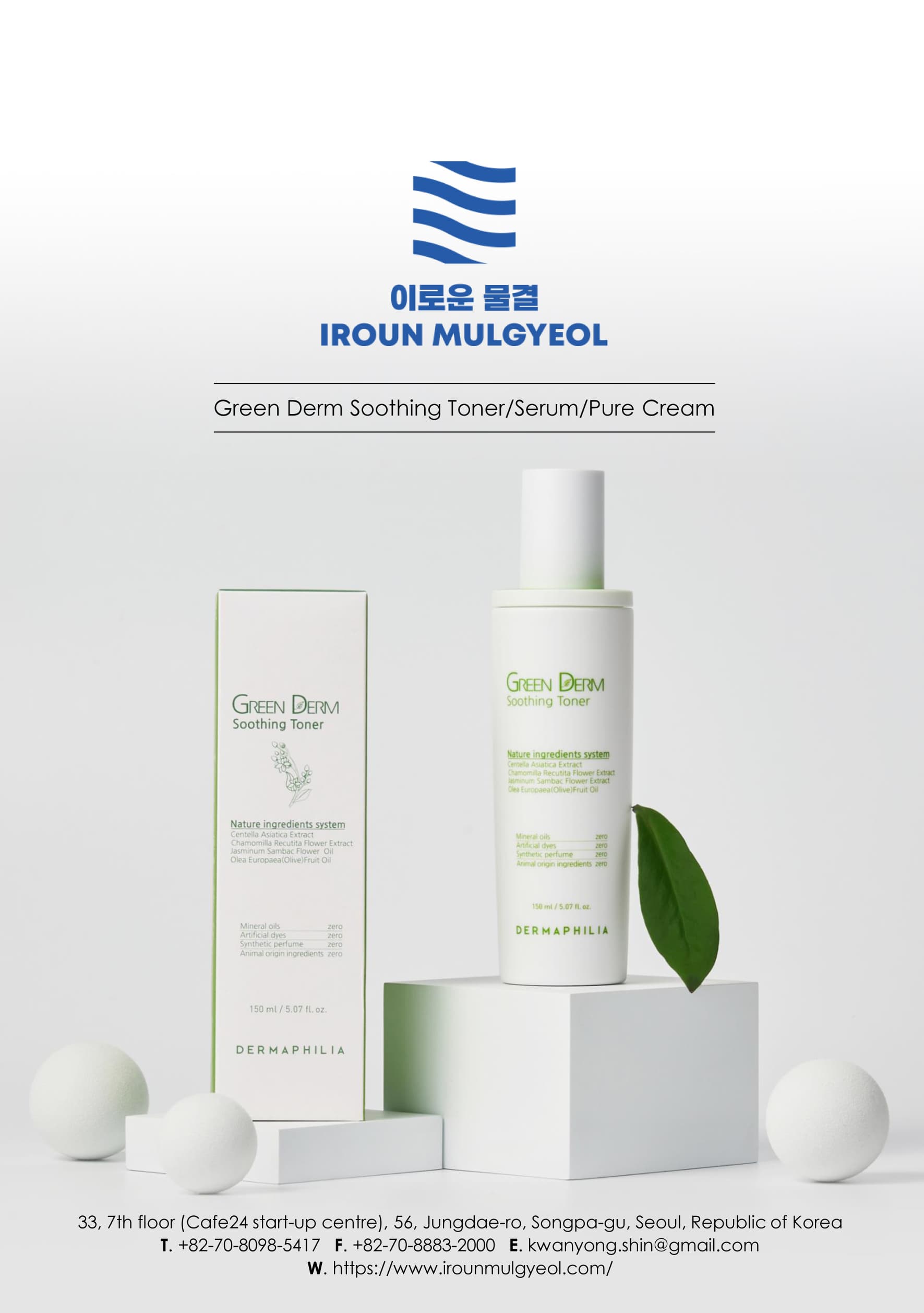 Green Derm Soothing Toner