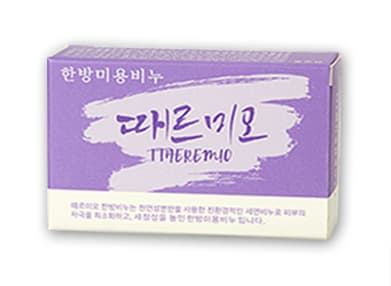 Oriental beauty soap