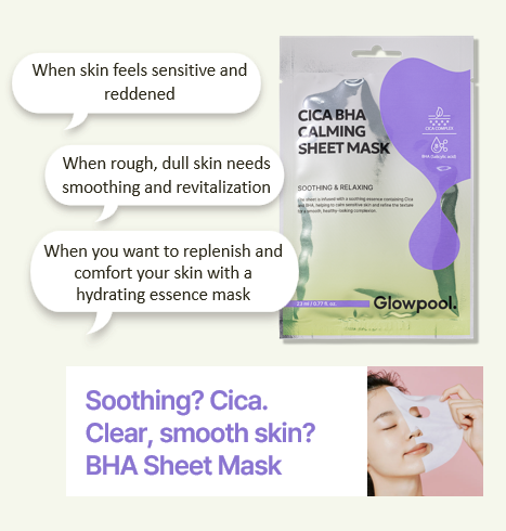[Skin Care]  CICA BHA CALMING SHEET MASK (10 SHEET) 