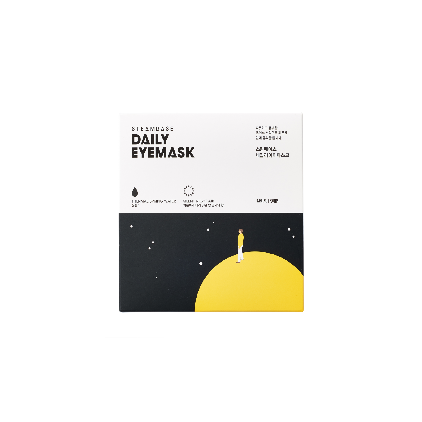 STEAMBASE Daily Eyemask (Silent Night Air)