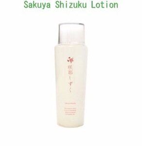 High quality Japanese skin care products Sakuya SGE Cream for clear skin other cosmetics available