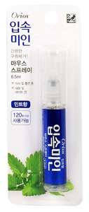 High quality Oriox Mint flavor Mouth Spray