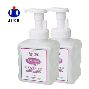 JIER Brand foam soap foam hand wash