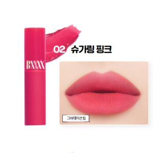 korea lip stick balm lip color Cherrycock Burgundy color lip tint 3.3g