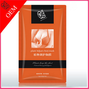 Plants regulate Pleural magnetic power rose breast mask chest care