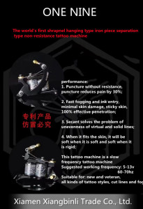 Professional Tattoo Machine The worlds first shrapnel hanging iron separation type no resistance tattoo machine