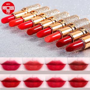 Starry sky lipstick make up  lip stick matte moisture velvet long-lasting matte lip stick private label
