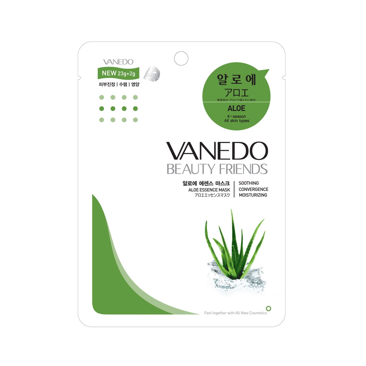 VANEDO Essence Mask Aloe