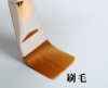 Cosmetic tool Synthetic hair mask brush with bamboo bowl