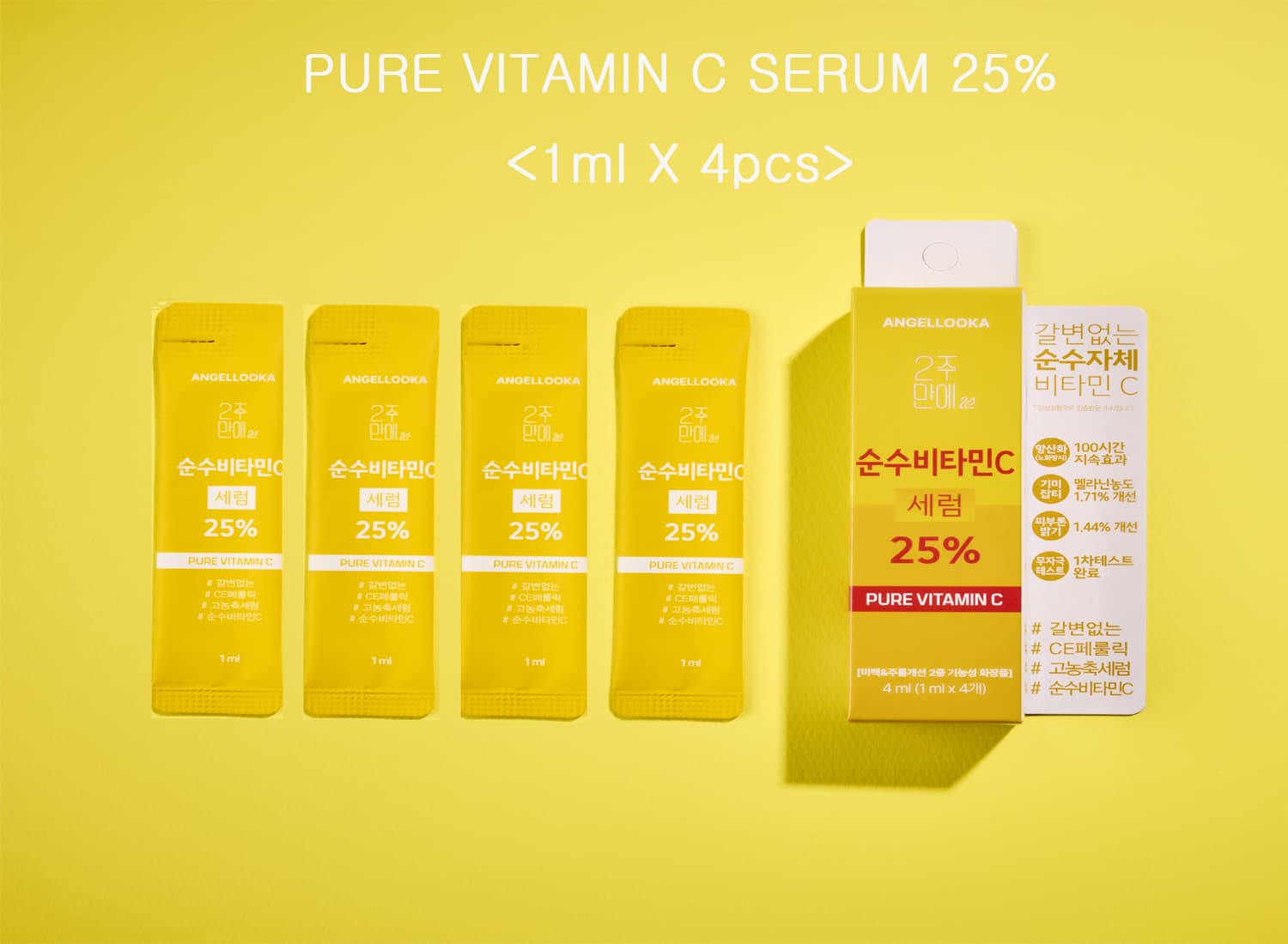25% of PURE VITAMIN C SERUM