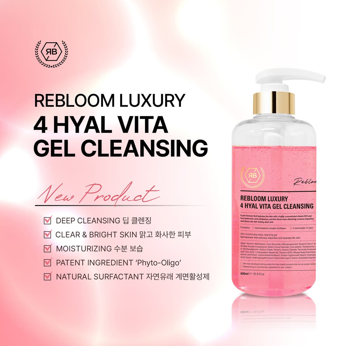 4 HYAL VITA GEL CLEANSING