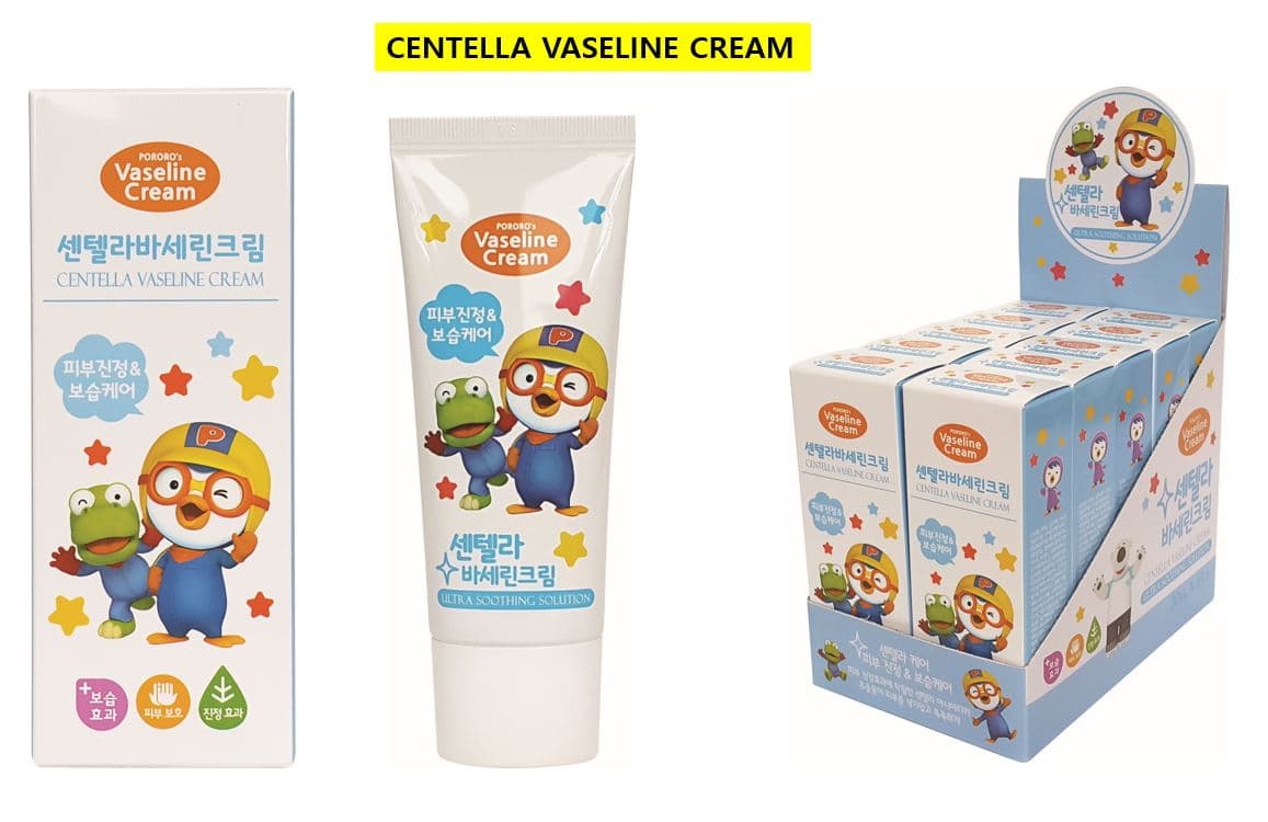BABY NOURISHING CREAM   SKIN CARE  BODY LOTION 