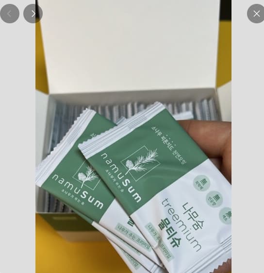 Disposable wet wipes. Premium natural wet wipes.