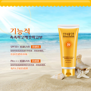 Hanchan sun cream UV-B Filter sunblocking cream UV-A Filter sunscreen