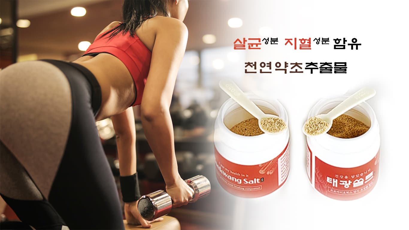 Oral probiotics taekwangsalt