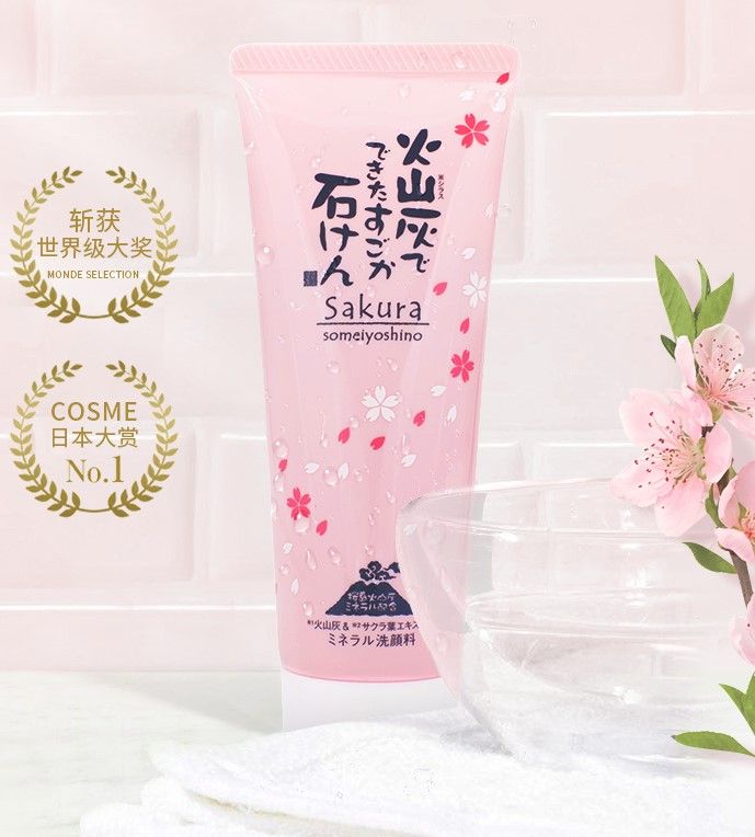 Sakura Soap 火山灰石けん