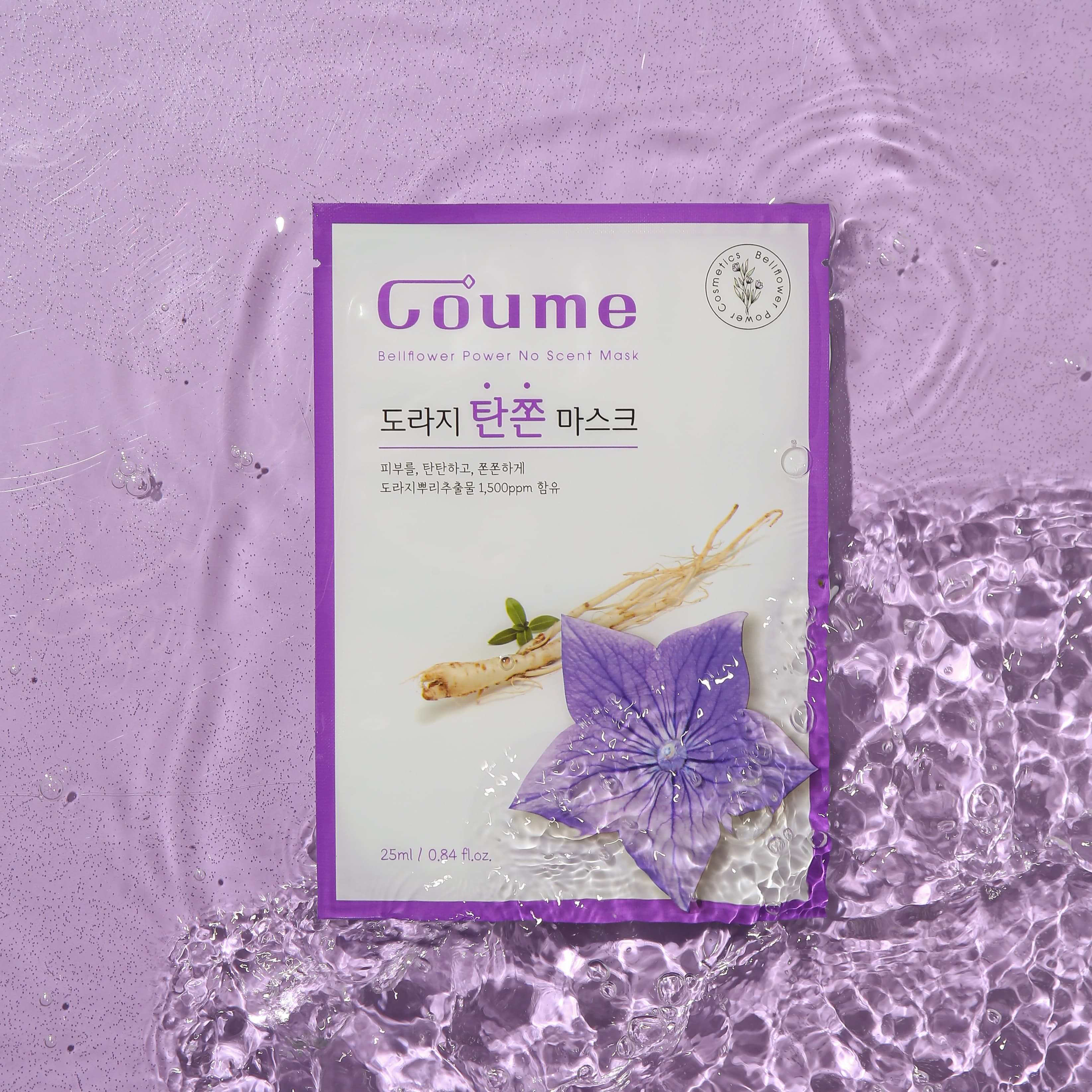 kbeuaty skin care  natural cosmetics Coume  Bellflower Power No Scent Mask