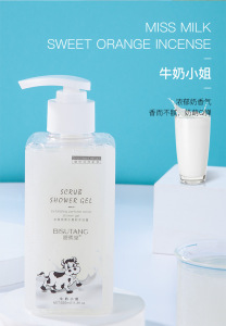 OEM Private Label bath body care refresh skin whitening moisturize wash clean body wash Exfoliate perfume scrub shower gel
