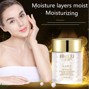 Recommend Pearl Whitening Cream Extract whitening face peal cream for women semi-finished products OEM processing