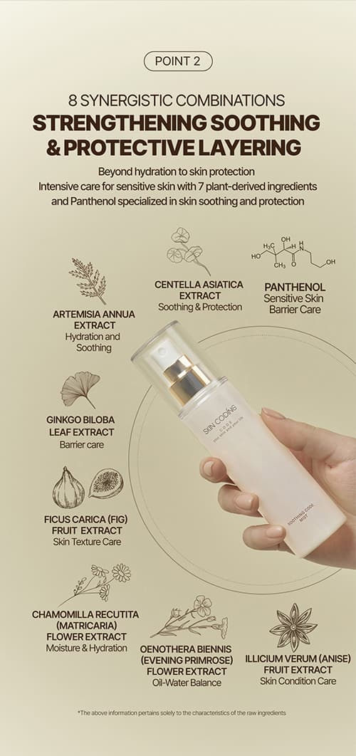 Soothing Code Mist
