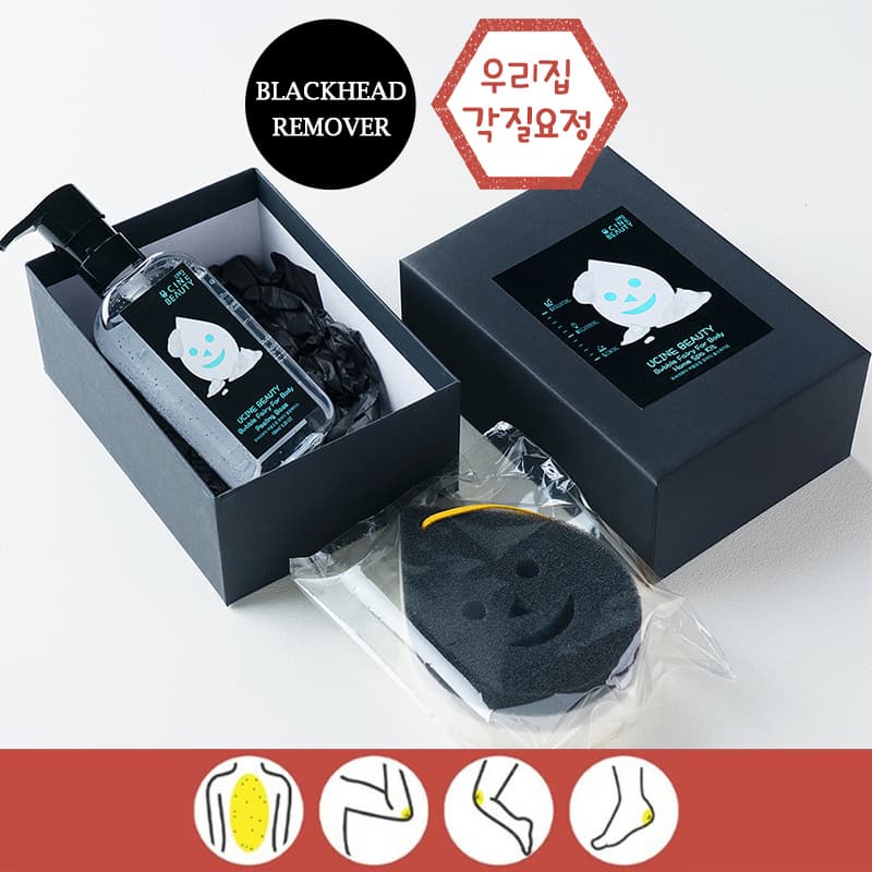 UCINE BEAUTY Bubble Fairy For Body HomeSpa Kit(Home Peeling)
