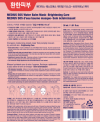 MEDIUS SOS Water Balm Mask - Brightenning Care(5 Sheet)