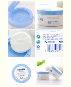 140g home use organic baby powder from guangzhou/shantou