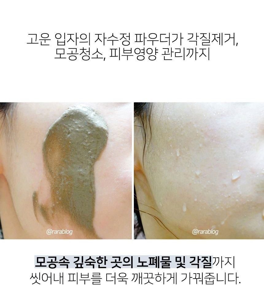 [CELLBN]  First Care Amethyst Cleansing Foam (Export)