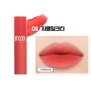 korea lip stick balm lip color Cherrycock Burgundy color lip tint 3.3g