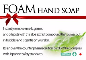 Premium and Natural hand wash hand soap with Natural made in Japan
