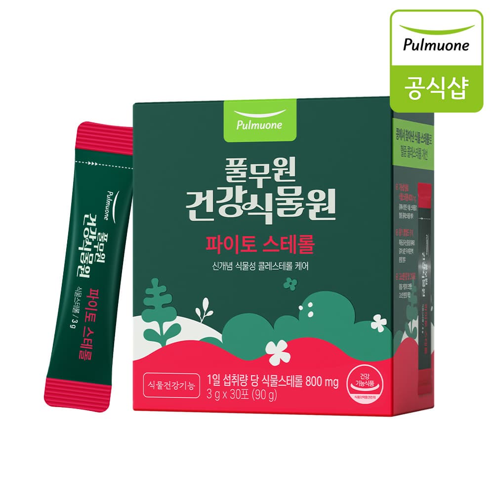 PULMUONE LOHAS Phyto Sterols 3g x 30 sticks