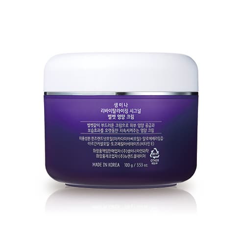 SAEMINA Revitalizing Signal Nutrition Cream