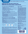 MEDIUS SOS Water Balm Mask - Moisture Care(5 Sheet)