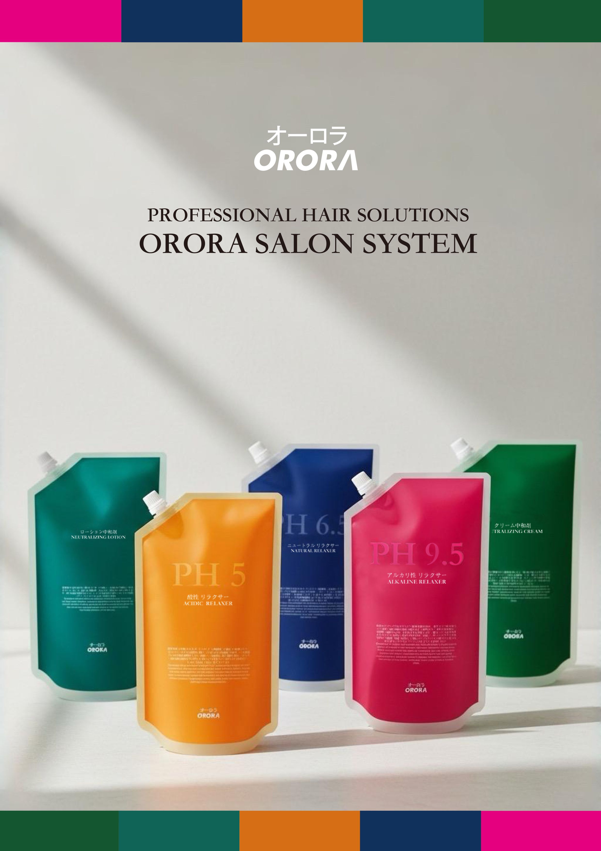 Orora Relaxer (PH9.5 / PH6.5 / PH5) +Lotion / Cream