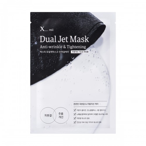 xmii Dual Jet Mask #04 Tightening & Anti-wrinkle