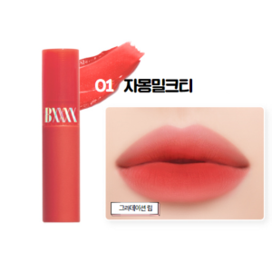 best selling korea lip stick private label lip tint Raspberry Ade color