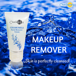 Chamomile Facial Oil Free Makeup Remover Cream with Jojoba and Avocado Deep Cleansing Natural Skin Care