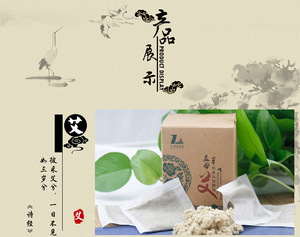 Chinese Foot Bath Soak Powder Mugwort-Herbal health lavipeditum (Green wormwood) body care powder