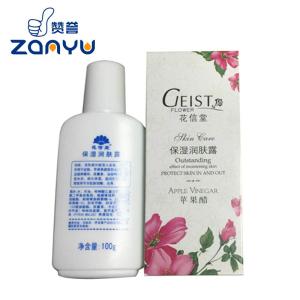 Collagen Lotion Beauty Moisturizer Skin Whitening Cream Body Lotion Adults Female Lightening OEM ODM Accept