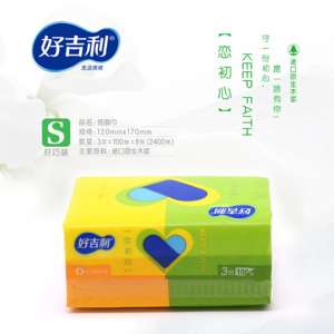 Hodorine high strength100% virgin wood pulp soft pack facial tissue