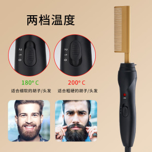 low price No MOQ  Electric Comb Best-selling high-quality professional hair dryer and curler hot Grooming hair low price comb hair comb set makeup tools