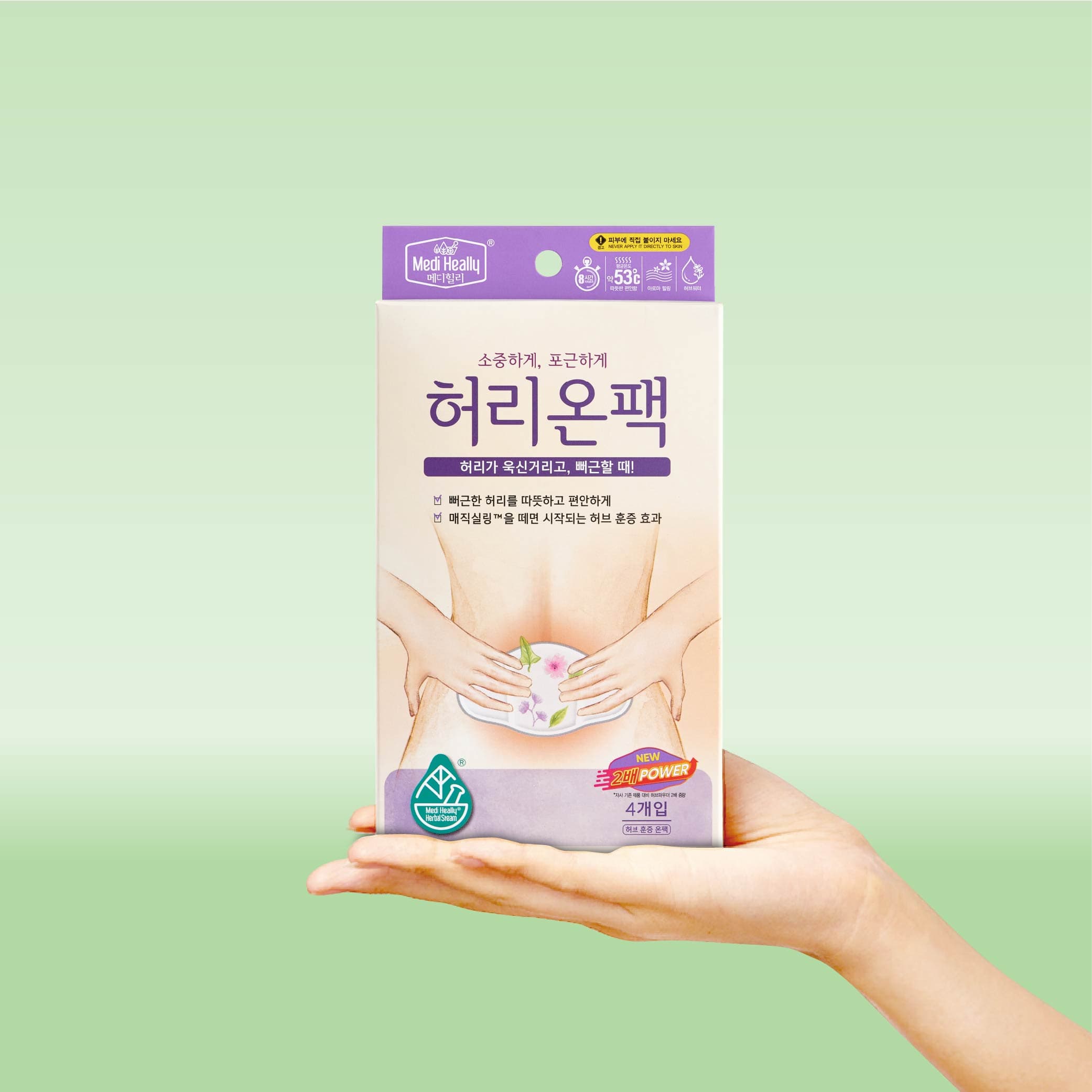 [Medi Heally] Warm Herbal Waist Patch - for stiff waist