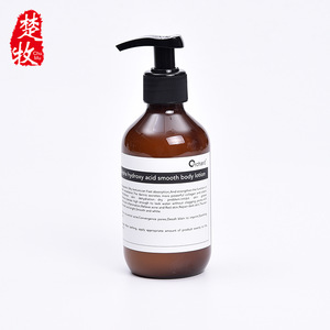 Natural Vitamin E Hydrating Refreshing Skin Whitening Orange Body Lotion 300ml Private Label