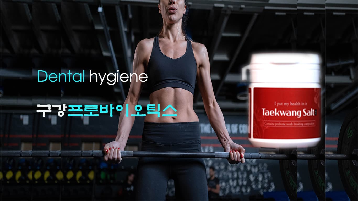 Oral probiotics taekwangsalt