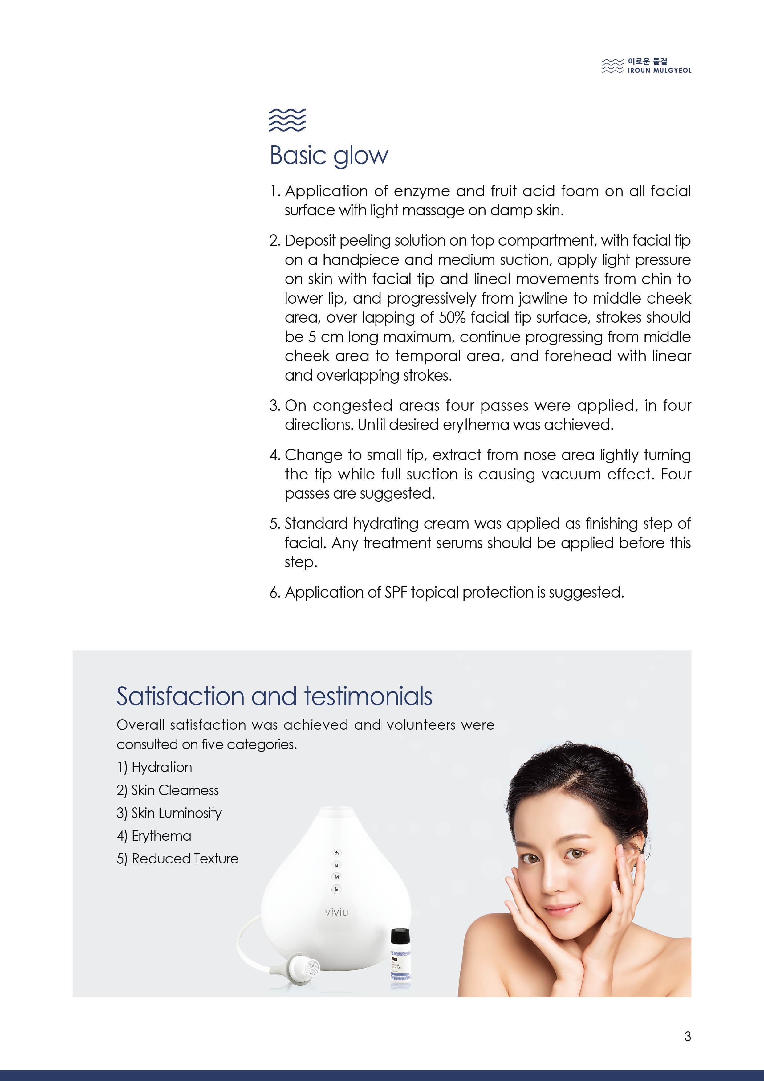 Viviu_Dead skin cell/blackhead/make-up residue remover